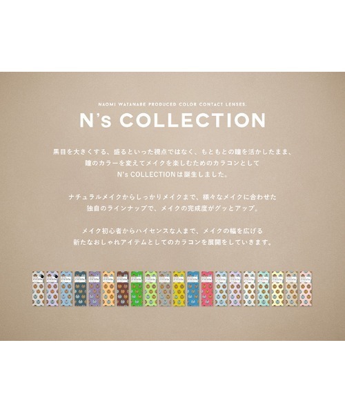 コスメまとめ売り ブルーベリー N's COLLECTION 1day ブルーベリージャム（10枚入り