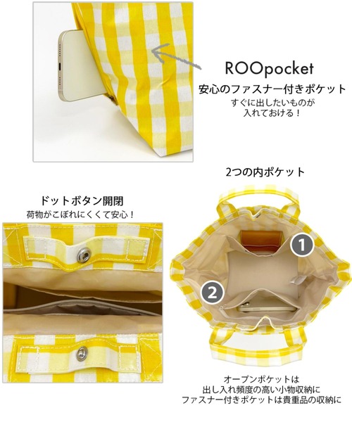 ROOTOTE(ルートート)の「ルートート/ SN.デリ.ラミネート-Q(トートバッグ・レディース・グリーン系その他/ブルー系その他/イエロー系その他/ピンク系その他・FREE)」の12枚目の写真