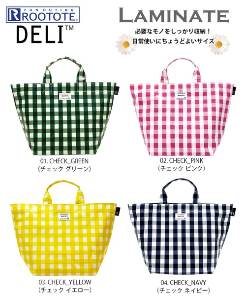 ROOTOTE(ルートート)の「ルートート/ SN.デリ.ラミネート-Q(トートバッグ・レディース・グリーン系その他/ブルー系その他/イエロー系その他/ピンク系その他・FREE)」の10枚目の写真