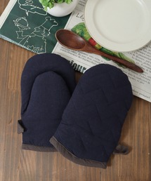 FUNALIVE（ファンアライブ）の「FABORI クリンクル　ミニミトン　2個セット（キッチンツール）」