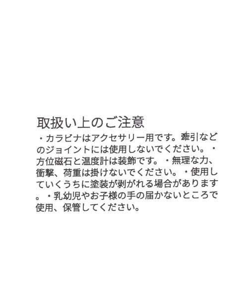 niko and...（ニコアンド）の「【CITY CREEK】コンパスカラビナ（その他雑貨・レディース・ブラック/カーキ・0）」の9枚目の写真