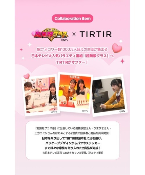 TIRTIR(ティルティル)の「【入荷禁止】MELTING GLOW DUAL LIP(口紅/リップティント/グロス・レディース・06 HUG MAUVE/01 PEACH PUMPKIN/05 PINKUA/04 PEARL ROSY/03 RICH APPLE/02 TENDER BRICK・FREE)」の8枚目の写真