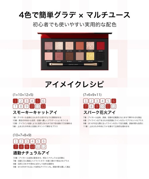 セール】エクスプローラ 12色動物アイシャドウパレット【猫と虎