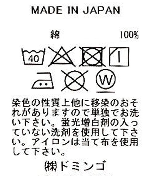 D.M.G.（ドミンゴ）の「[D.M.G. / ディーエムジー] 高密度ツイル ワークワイドパンツ（チノパンツ・レディース・オリーブ/ネイビー/アイボリー・S/L/M/SS）」の12枚目の写真