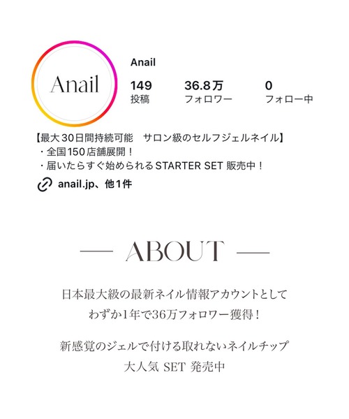 数量限定】最大30日間持続するベースジェル＆コーディングジェル 1回分