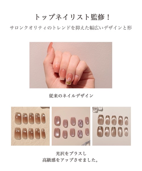 Anail（エーネイル）の「【数量限定】最大30日間持続するベースジェル＆コーディングジェル 1回分お試しセット 時短 防水 持ち運びOK 初めての方でも簡単 サンディング不要 サロンクオリティ 爪に優しい 密着力（ネイル用品/ネイルケア・レディース・ホワイト・FREE）」の7枚目の写真