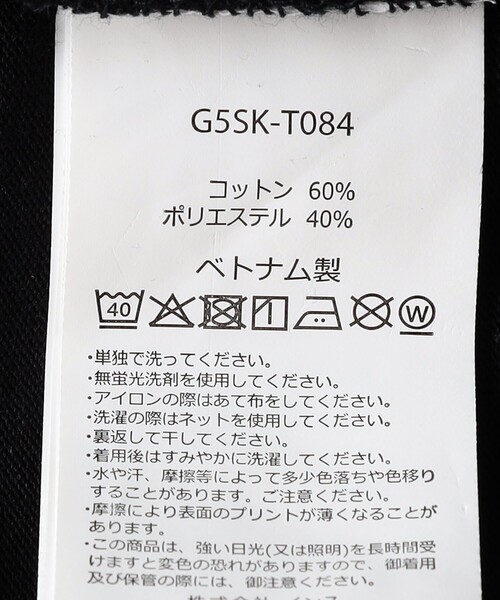 Gramicci(グラミチ)の「GRAMiCCi: ワンポイント ロゴ Tシャツ (130cm)<KIDS>(Tシャツ/カットソー・キッズ・ライトホワイト/ブラック/カーキ・130)」の11枚目の写真