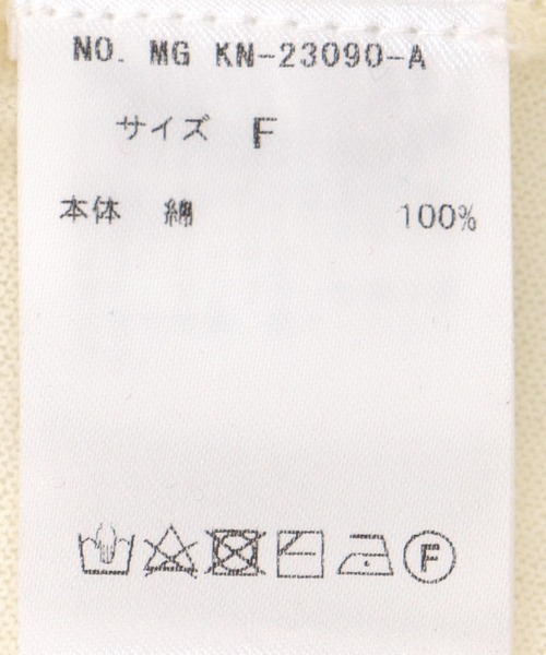 Jines（ジネス）の「メロウデザインタートルトップス（Tシャツ/カットソー・レディース・ピンク/アイボリー/ブラック/ブルー・38）」の19枚目の写真