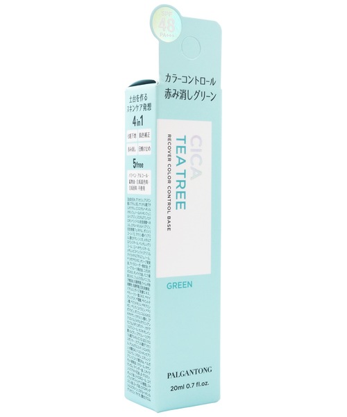 Beauty Connect(ビューティーコネクト)の「PALGANTONG(パルガントン) CICAリカバー カラーコントロールベース【SPF48・PA+++】(化粧下地・レディース・ピンク/グリーン・FREE)」の13枚目の写真