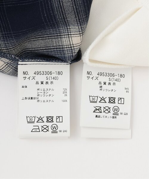 pom ponette junior(ポンポネットジュニア)の「【インナーセット】チェックキャミワンピース(ワンピース・キッズ・ネイビー/グレー・M:150cm/L:160cm/S:140cm)」の20枚目の写真