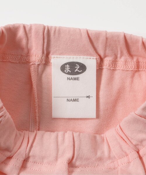 Ampersand（アンパサンド）の「【リンク】バラエティパジャマ（ルームウェア/パジャマ・キッズ・イエロー/ラベンダー/キナリ/ベージュ/サックスブルー・140/130/120/110/100/90/80）」の8枚目の写真