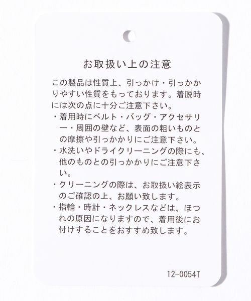 repipi armario(レピピ アルマリオ)の「メッシュタンクセット【取り外し可能パッド付き】(タンクトップ・キッズ・ブラック/オフホワイト・SMALL/MEDIUM/LARGE)」の15枚目の写真