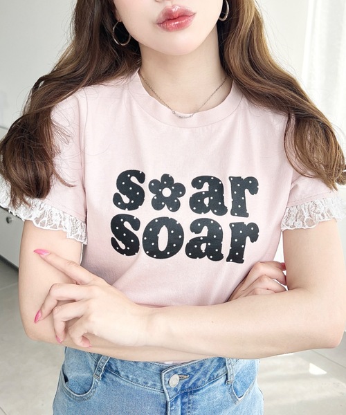 moment+(モーメントプラス)の「ドットロゴプリント袖口レースフリル半袖Tシャツ(Tシャツ/カットソー・レディース・オートミール/ネイビー/ブラック/ピンク/オフホワイト/イエロー・M)」の19枚目の写真