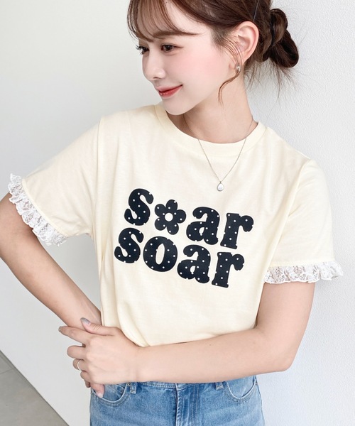 moment+(モーメントプラス)の「ドットロゴプリント袖口レースフリル半袖Tシャツ(Tシャツ/カットソー・レディース・オートミール/ネイビー/ブラック/ピンク/オフホワイト/イエロー・M)」の13枚目の写真