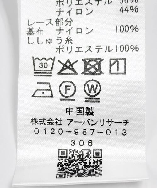 URBAN RESEARCH ROSSO WOMEN(アーバンリサーチ ロッソ)の「『WEB/一部店舗限定』フラワードッキングカットソー(Tシャツ/カットソー・レディース・イエロー/ホワイト/ブラック/グレー・FREE)」の20枚目の写真