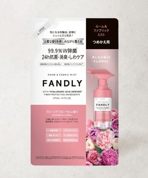 FANDLY（ファンドリィ）の「FANDLY　ルーム＆ファブリックミスト　詰め替え　ブルーミアフローラルの香り/タイムレスリリーの香り（ランドリーグッズ）」
