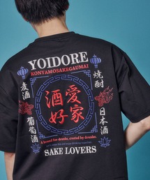 YOIDORE 酒愛好家酔虎TEE