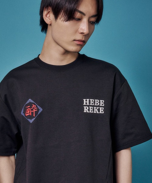 JACKROSE（ジャックローズ）の「YOIDORE 酒愛好家酔虎TEE（Tシャツ/カットソー・メンズ・ブラック/ライトグリーン・XL/L/M）」の3枚目の写真