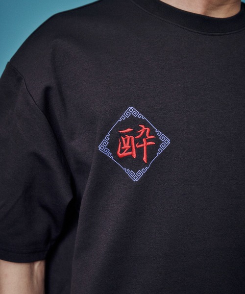 JACKROSE（ジャックローズ）の「YOIDORE 酒愛好家酔虎TEE（Tシャツ/カットソー・メンズ・ブラック/ライトグリーン・XL/L/M）」の6枚目の写真