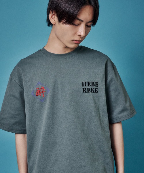 JACKROSE（ジャックローズ）の「YOIDORE 酒愛好家酔虎TEE（Tシャツ/カットソー・メンズ・ブラック/ライトグリーン・XL/L/M）」の11枚目の写真
