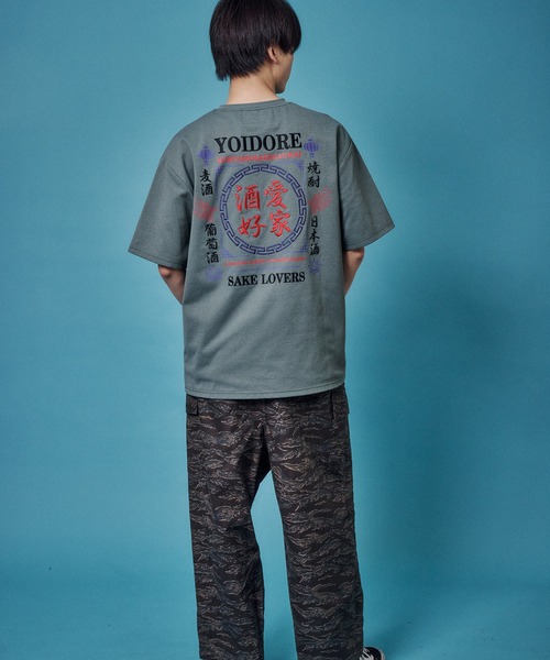 JACKROSE（ジャックローズ）の「YOIDORE 酒愛好家酔虎TEE（Tシャツ/カットソー・メンズ・ブラック/ライトグリーン・XL/L/M）」の19枚目の写真