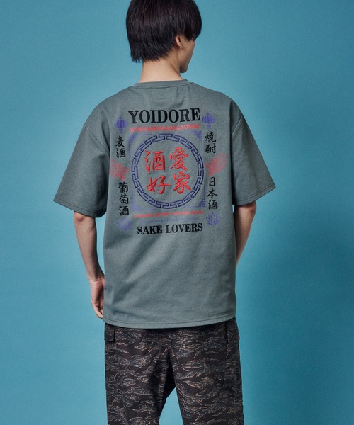 JACKROSE（ジャックローズ）の「YOIDORE 酒愛好家酔虎TEE（Tシャツ/カットソー・メンズ・ブラック/ライトグリーン・XL/L/M）」の18枚目の写真