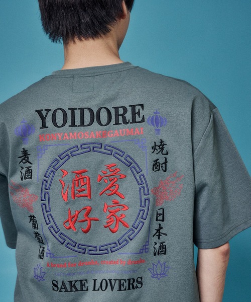 JACKROSE（ジャックローズ）の「YOIDORE 酒愛好家酔虎TEE（Tシャツ/カットソー・メンズ・ブラック/ライトグリーン・XL/L/M）」の16枚目の写真