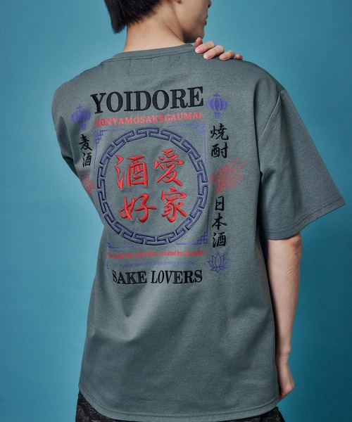 JACKROSE（ジャックローズ）の「YOIDORE 酒愛好家酔虎TEE（Tシャツ/カットソー・メンズ・ブラック/ライトグリーン・XL/L/M）」の17枚目の写真
