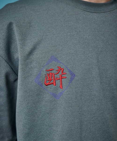 JACKROSE（ジャックローズ）の「YOIDORE 酒愛好家酔虎TEE（Tシャツ/カットソー・メンズ・ブラック/ライトグリーン・XL/L/M）」の14枚目の写真