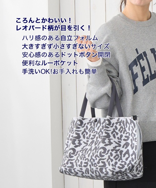 ROOTOTE（ルートート）の「ルートート / トートバッグ レオパード柄 ヒョウ柄 ニット B5 軽量 自立 手洗い可 LT.デリ.レオ-A（トートバッグ・レディース・ベージュ/その他1・FREE）」の14枚目の写真