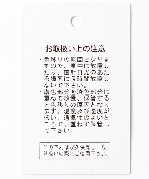 Andemiu（アンデミュウ）の「３ＷＡＹカナグクリテトートショルダーバッグ788205（ショルダーバッグ・レディース・オフホワイト/グレー/ブラック・FREE）」の16枚目の写真
