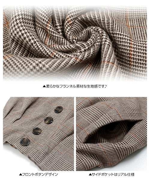 KOBE LETTUCE（コウベレタス）の「フロントボタンハイウエストグレンチェック柄ワイドパンツ＊レディース/ボトムス[M2255]神戸レタス（その他パンツ・レディース・ベージュ/ネイビー/ブラウン/グレー・FREE）」の9枚目の写真