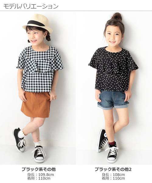 devirock（デビロック）の「胸フレアブラウス（シャツ/ブラウス・キッズ・ブラック系その他/テラコッタ/ブラック系その他2/チャコール・100cm/110cm/140cm/150cm/120cm/160cm/130cm）」の7枚目の写真