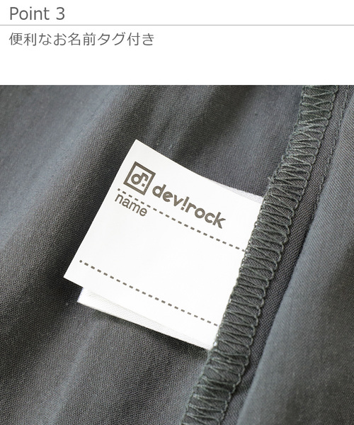 devirock（デビロック）の「胸フレアブラウス（シャツ/ブラウス・キッズ・ブラック系その他/テラコッタ/ブラック系その他2/チャコール・100cm/110cm/140cm/150cm/120cm/160cm/130cm）」の10枚目の写真