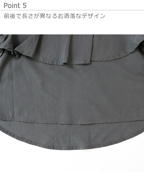 devirock（デビロック）の「胸フレアブラウス（シャツ/ブラウス・キッズ・ブラック系その他/テラコッタ/ブラック系その他2/チャコール・100cm/110cm/140cm/150cm/120cm/160cm/130cm）」の12枚目の写真