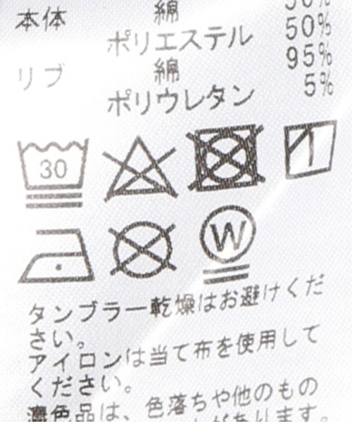 417 EDIFICE(フォーワンセブンエディフィス)の「コウキンワッフルスソラウンド ショートスリーブTEE(Tシャツ/カットソー・メンズ・カーキ/ホワイト/チャコールグレー/ブラック/ベージュ・LARGE/MEDIUM/SMALL)」の20枚目の写真