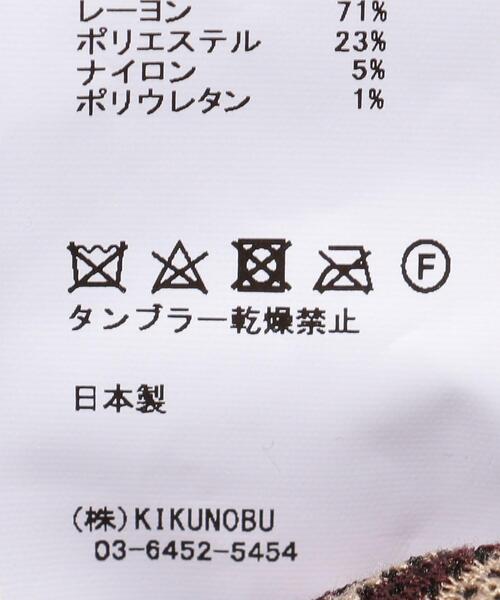 Jieda（ジエダ）の「＜JieDa＞ RIPPLE TAPERED PANTS/パンツ（その他パンツ・メンズ・ブラック/ベージュ・1/2）」の12枚目の写真