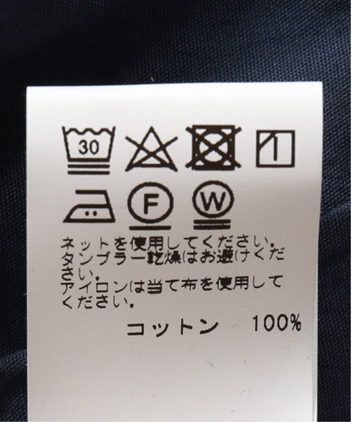 SAVE KHAKI UNITED(セーブカーキユナイテッド)の「【SAVE KHAKI UNITED】HERRINGBONE PLETED TROUSER(その他パンツ・メンズ・チャコールグレー/ネイビー・34/32/30/28)」の10枚目の写真