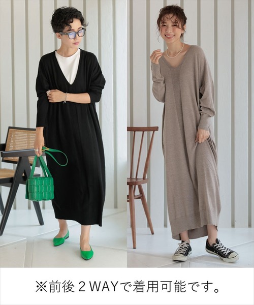 DONOBAN（ドノバン）の「2WAY深VニットOP（ワンピース・レディース・ブラック/ブラウン系その他・SHORT/LONG）」の16枚目の写真