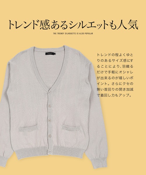 セール】コットン ニットカーディガン（カーディガン/ボレロ