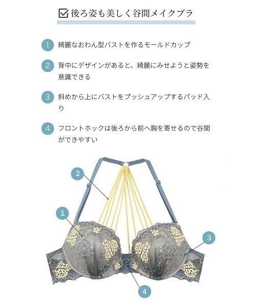Kerala フロントホックモールドカップブラジャー（ブラジャー
