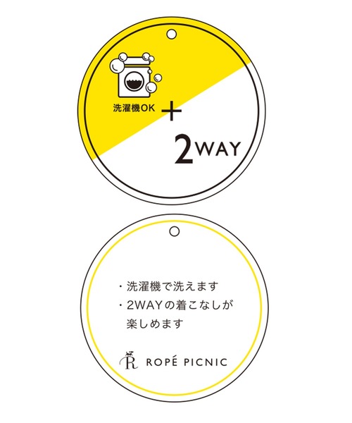 ROPE' PICNIC（ロペピクニック）の「2WAY/ボウタイニットプルオーバー（ニット/セーター・レディース・ブラック/ブルー/オフホワイト/ベージュ・38）」の7枚目の写真