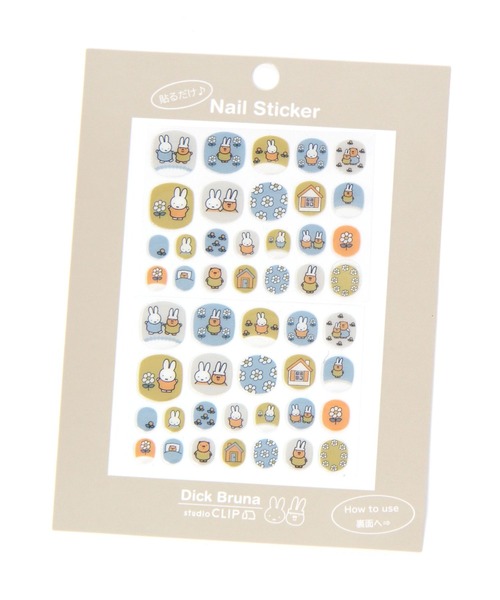 studio CLIP（スタディオクリップ）の「デザインネイルシール《Dick Brunaコラボ》（ネイルシール/ネイルチップ・レディース・その他1/その他2/その他3・FREE）」の2枚目の写真