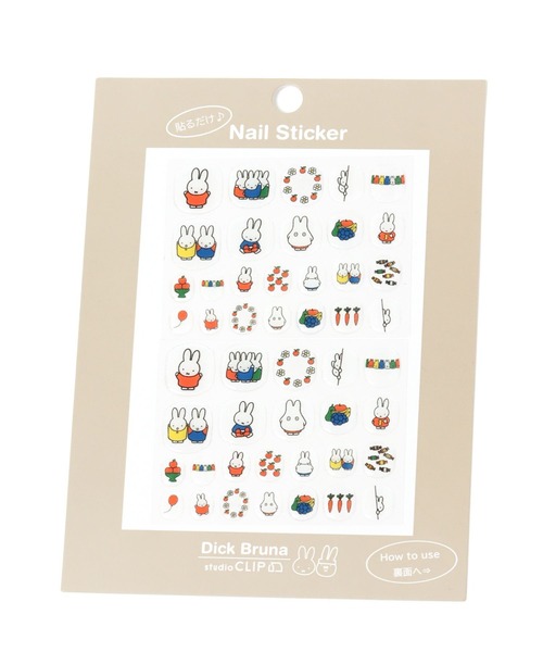 studio CLIP（スタディオクリップ）の「デザインネイルシール《Dick Brunaコラボ》（ネイルシール/ネイルチップ・レディース・その他1/その他2/その他3・FREE）」の3枚目の写真