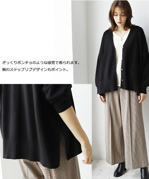 REAL CUBE(リアルキューブ)の「静電気防止リブポンチョカーディガン(カーディガン/ボレロ・レディース・グリーン/ブラウン/ブラック/ブルー/ピンク・FREE)」の8枚目の写真