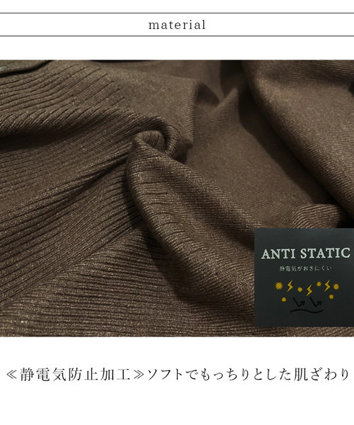 REAL CUBE(リアルキューブ)の「静電気防止リブポンチョカーディガン(カーディガン/ボレロ・レディース・グリーン/ブラウン/ブラック/ブルー/ピンク・FREE)」の10枚目の写真