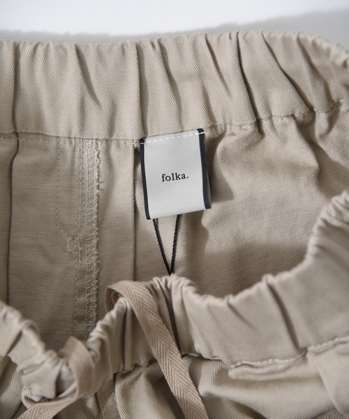 folka（フォルカ）の「3-ワイドパンツ / コットンツイル【folka フォルカ】【UNISEX 男女兼用】（チノパンツ・レディース・ブラウン/スミクロ/ライトベージュ/アイボリー・ONE SIZE）」の12枚目の写真