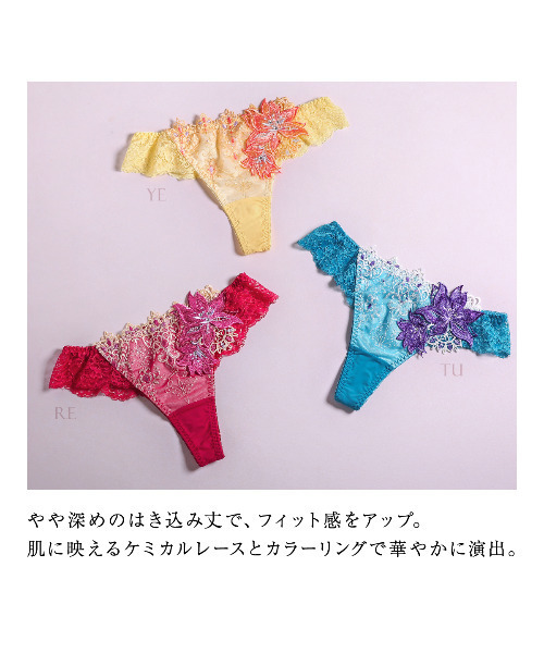 HIMICO（ヒミコ）の「GRANDE 002 Giglio Regina Tバックショーツ