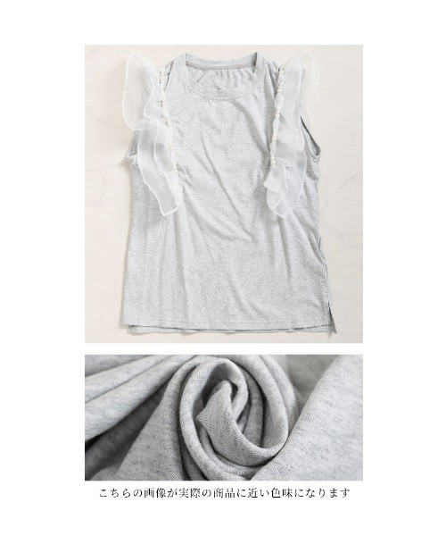 Sawa a la mode(サワアラモード)の「オーガンジーフリル袖カットソー(Tシャツ/カットソー・レディース・グレー/ブラック/パープル・FREE)」の5枚目の写真