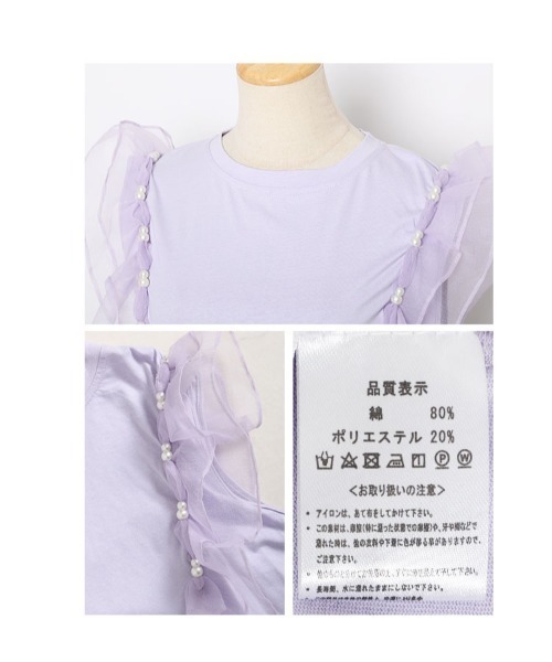 Sawa a la mode(サワアラモード)の「オーガンジーフリル袖カットソー(Tシャツ/カットソー・レディース・グレー/ブラック/パープル・FREE)」の12枚目の写真